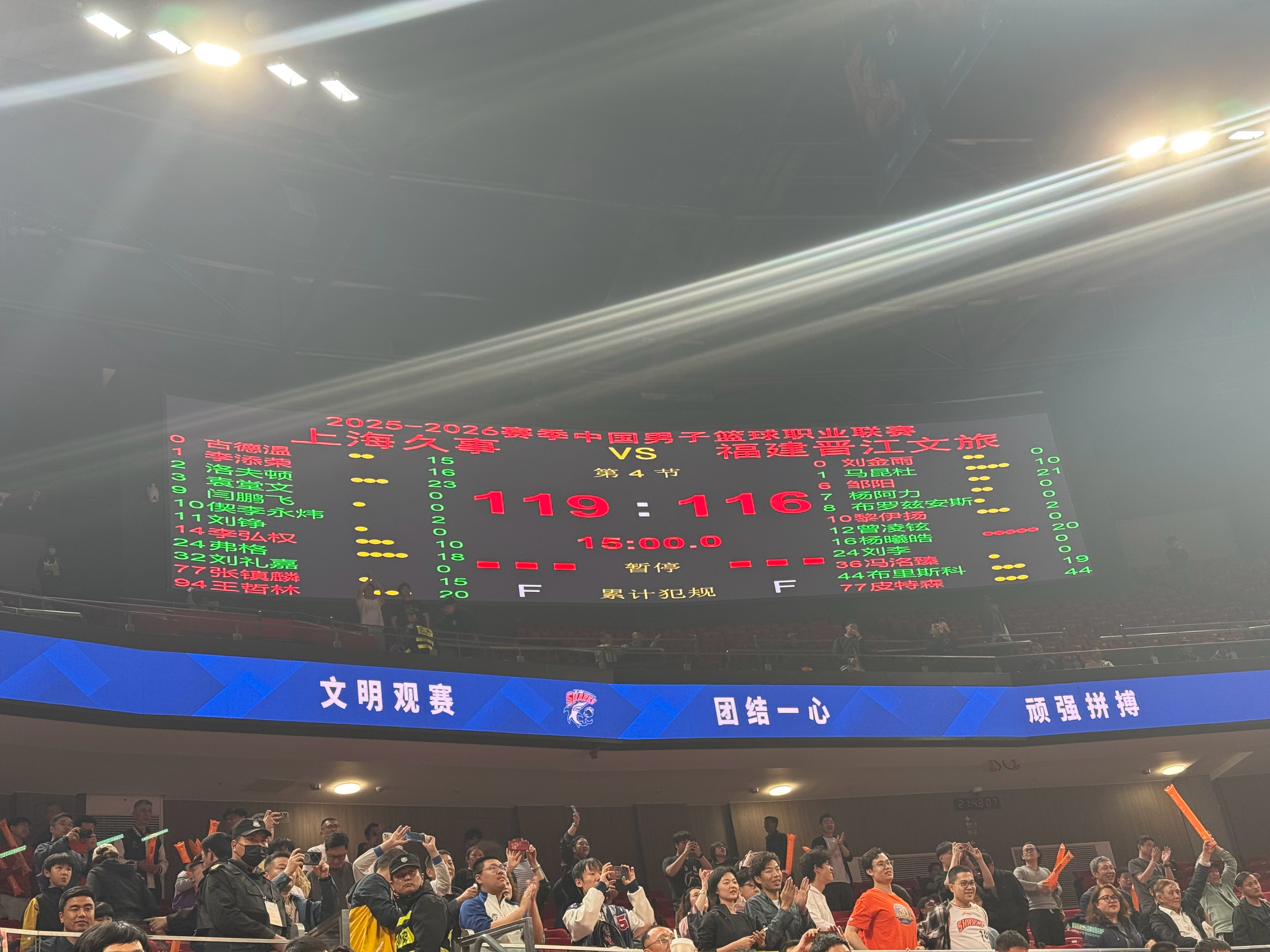 大王两罚锁定胜局，添荣也投进了关键的两个三分和一次制胜封盖。质疑声永远都有，就看