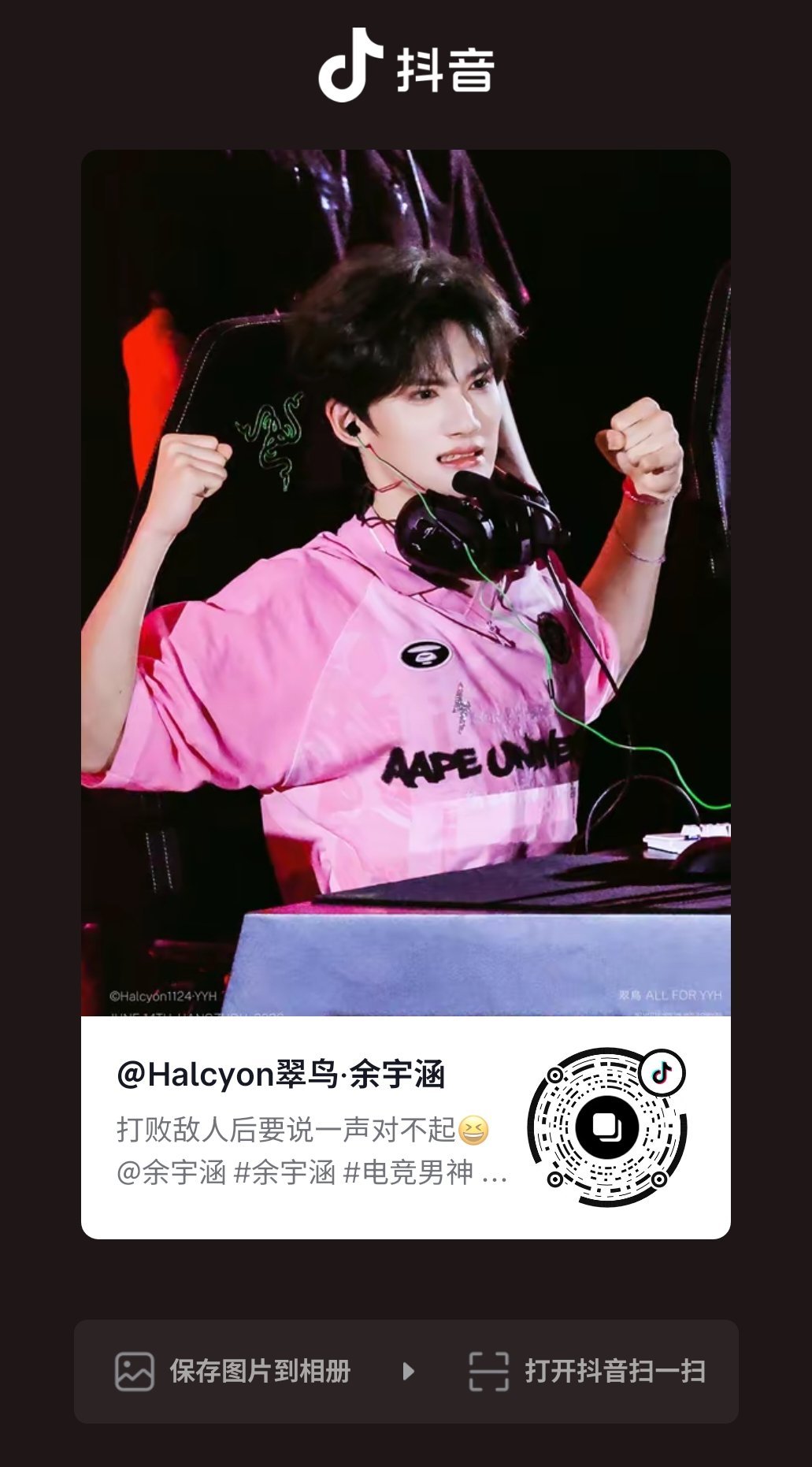 在吗？来➕🔥 