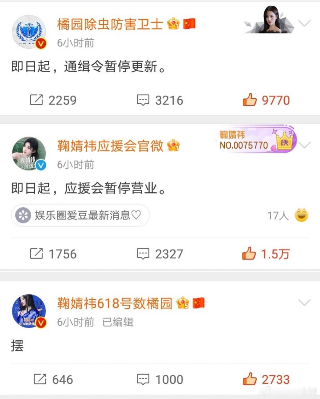 我们一定是一起并肩作战的🍊 