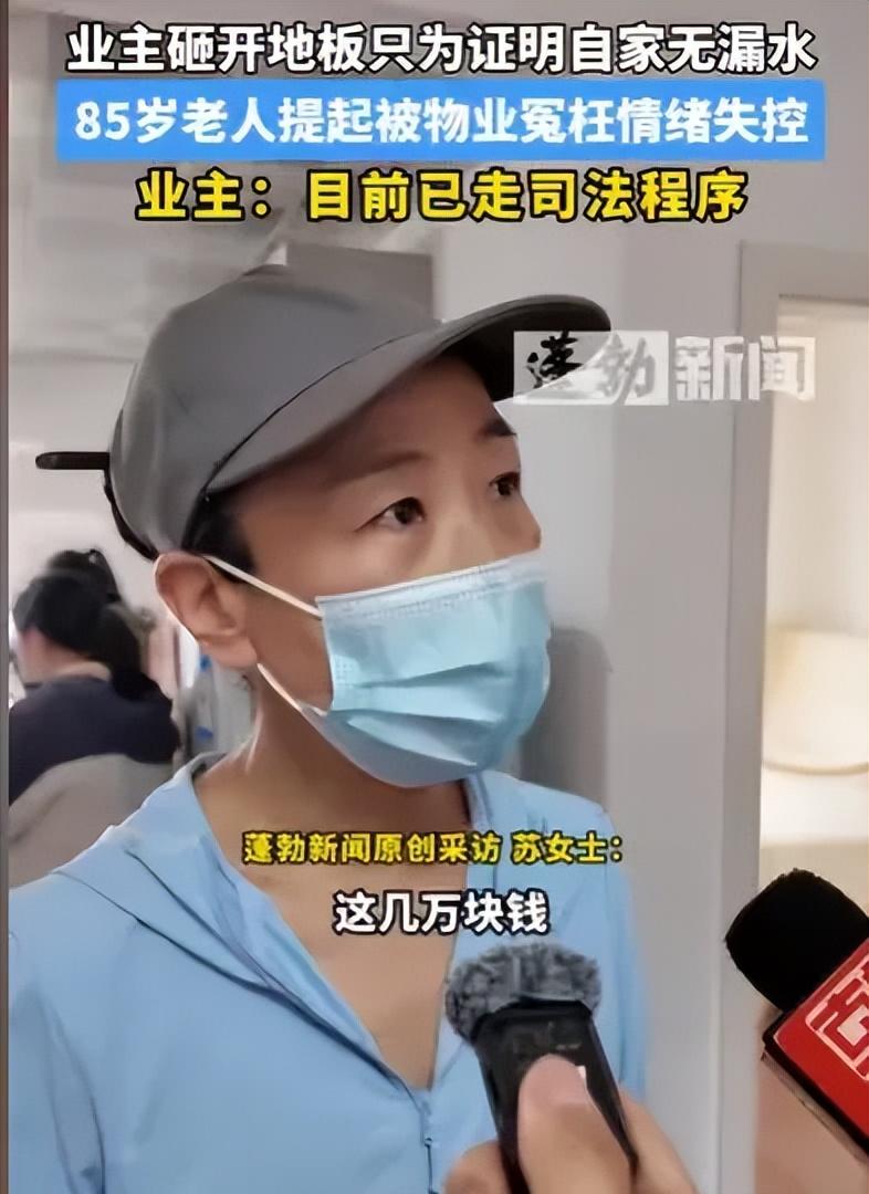 海南海口，高考状元楼下漏水，一直漏到14楼，物业一口咬定，是他们家水管爆裂漏水，