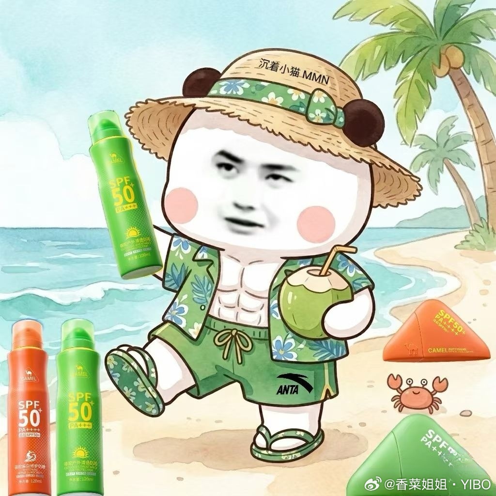 新代言才预热，各种表情包已经上线太可爱了博博宇宙