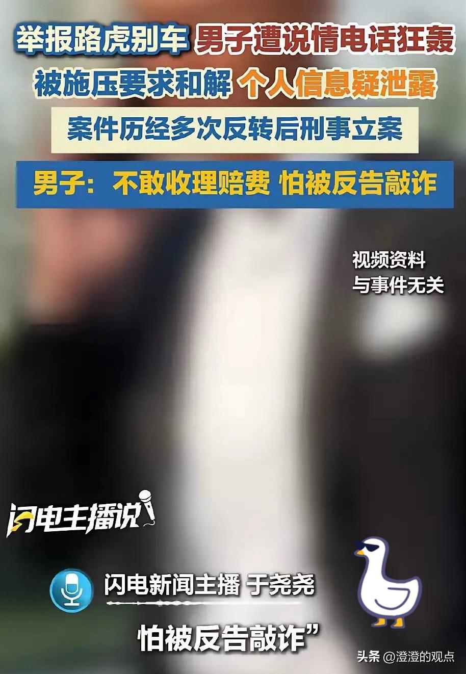 谁能想到，在马路上正常开车，竟然能碰到这种“硬茬子”。

吕先生那53秒视频我看