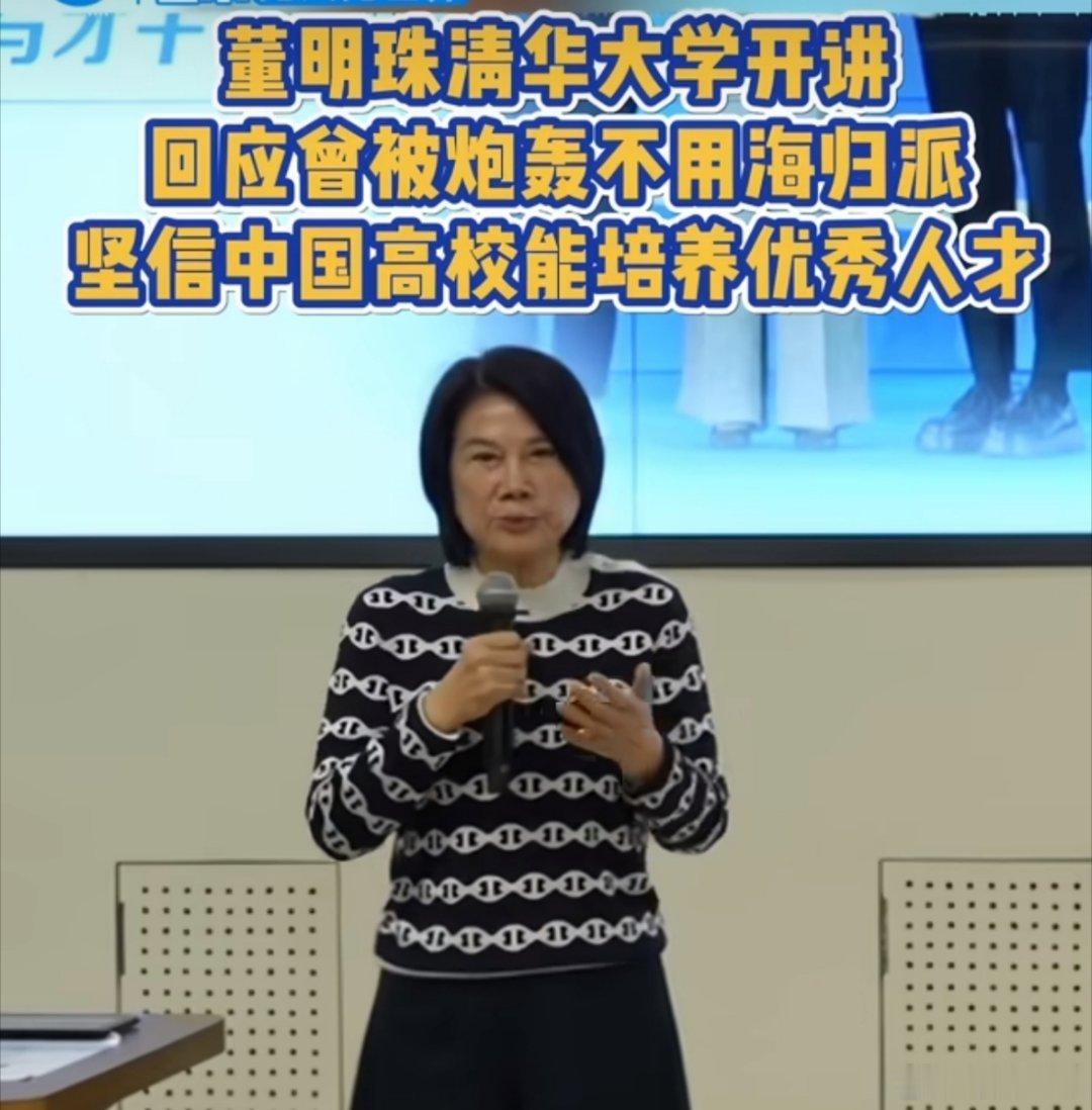 董明珠坚持不用海归，海归里面可能有间谍，风险太大、时间成本太高，我们坚信本土培育