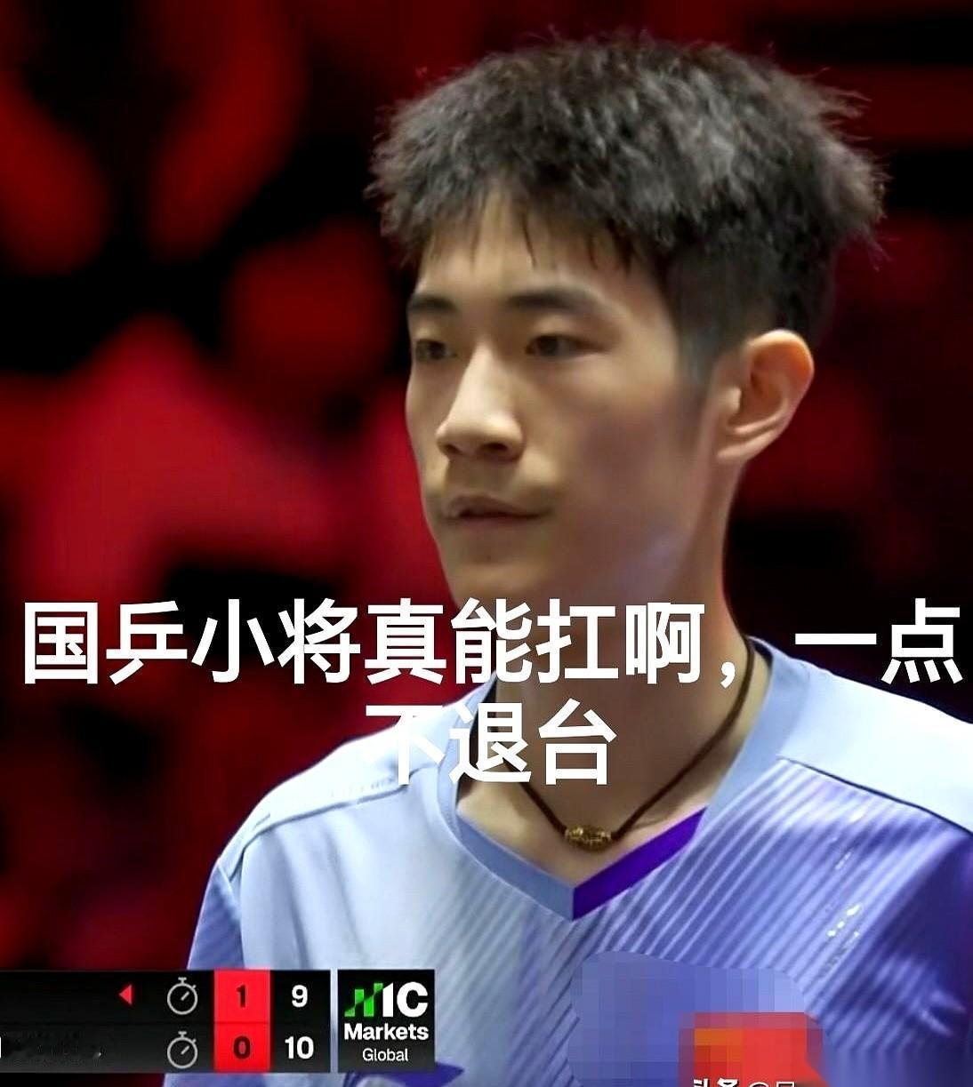 这场球，说白了，就是一场蓄谋已久的“暗杀”。
猎物，是那个在场上吼得地动山摇的张