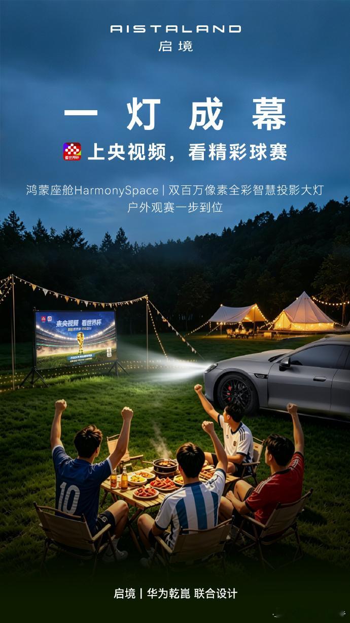 启境GT7限时权益启境GT7官方指导价20.99-32.99万元，7月31日前下