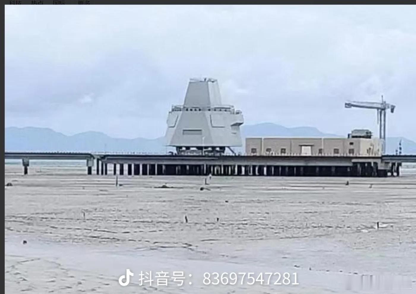 某音上看到的，现在真的是保不了一点密 ​​​