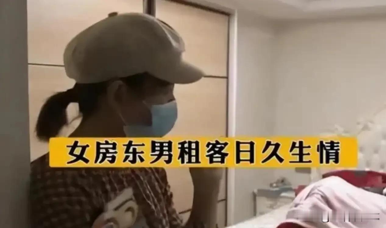 一时好色终害人害己！
辽宁的一名男子王某，合租了一名大自己7岁的女子，
虽然女子