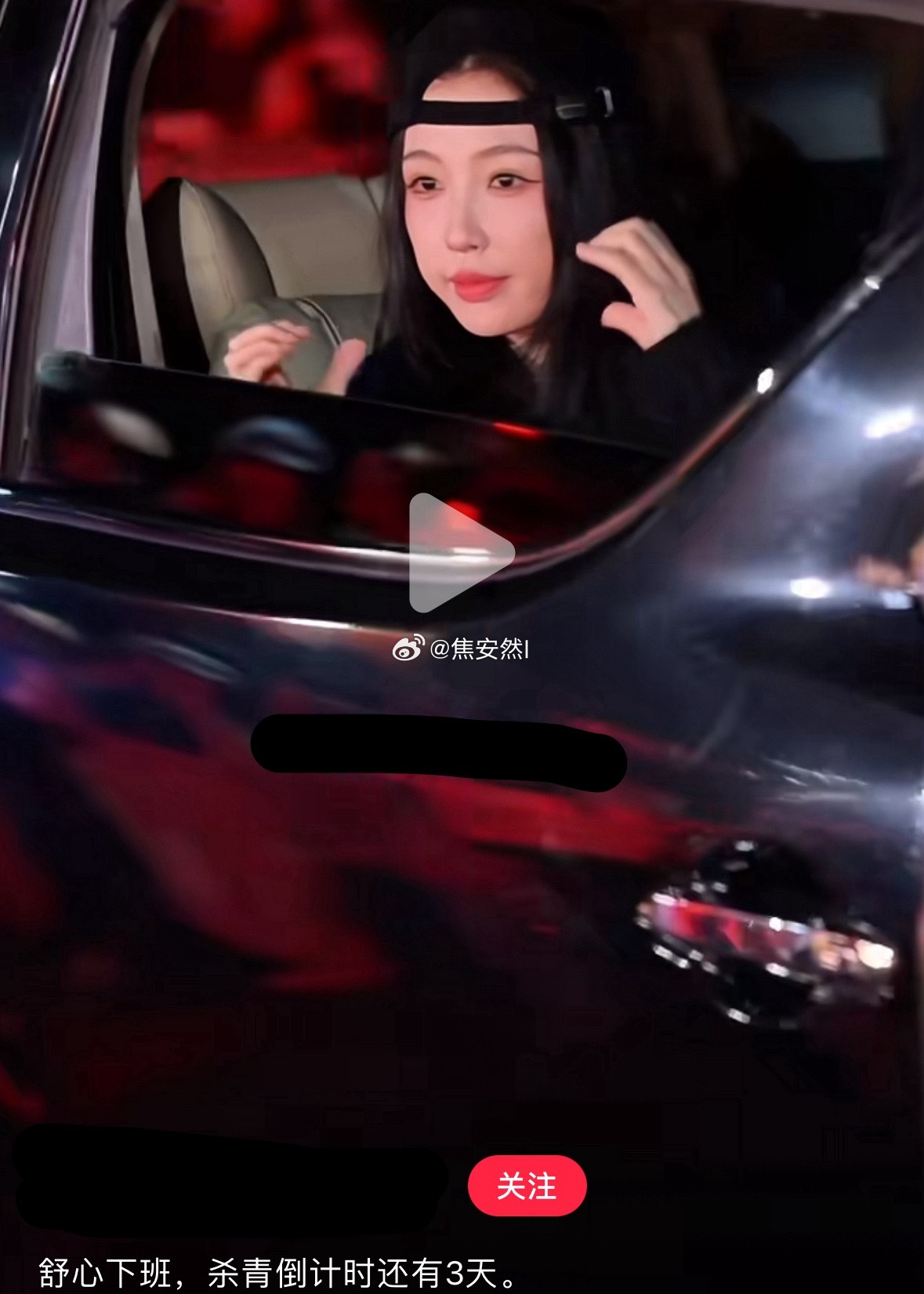 你如果是真爱的话，我都希望你以后别拍了 