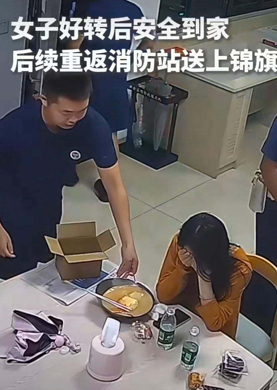 救命！消防站果然是最靠谱的存在！小姐姐晕倒后被及时救助，全程都很温柔，这波操作真
