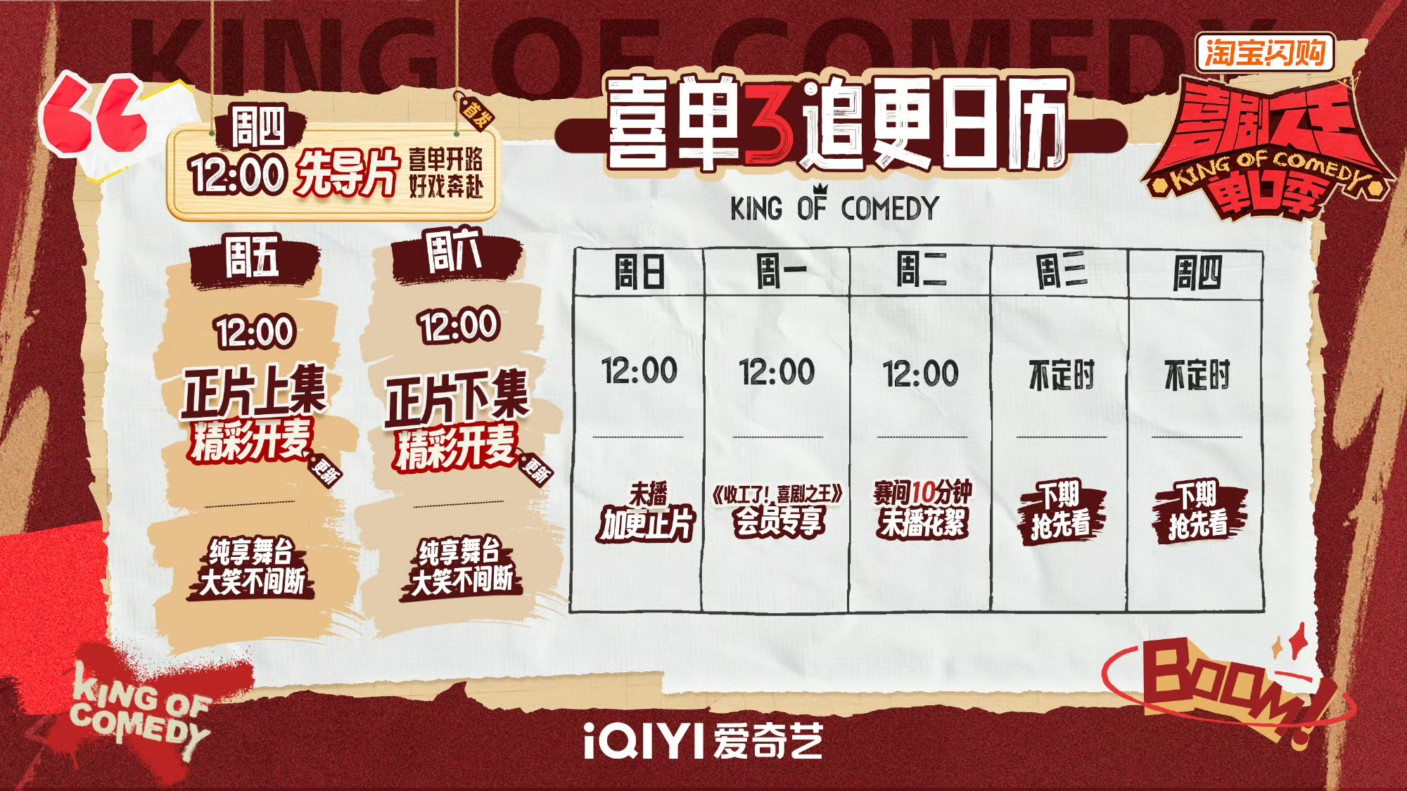 吃美了，乐飞了，开心坏了。真正的老吃家blackpink：电子榨菜和美食一个都不