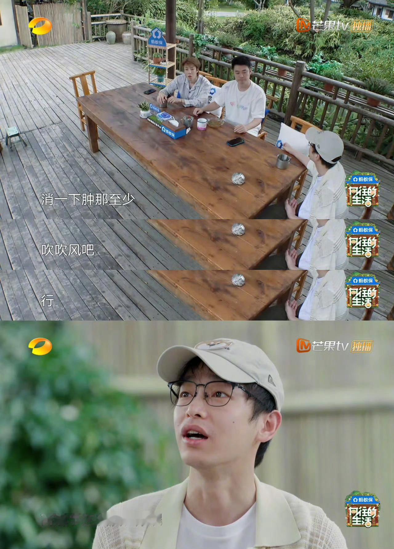 陈赫高瀚宇彭昱畅三个魔丸大闹乌镇彭昱畅也太有梗了吧！在乌镇跟俩“损友”疯玩，全程