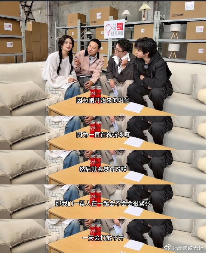 徐若晗道歉了但下次还敢 徐若晗的真实感真的太难得💘！在桃花坞里随和又友善，直播