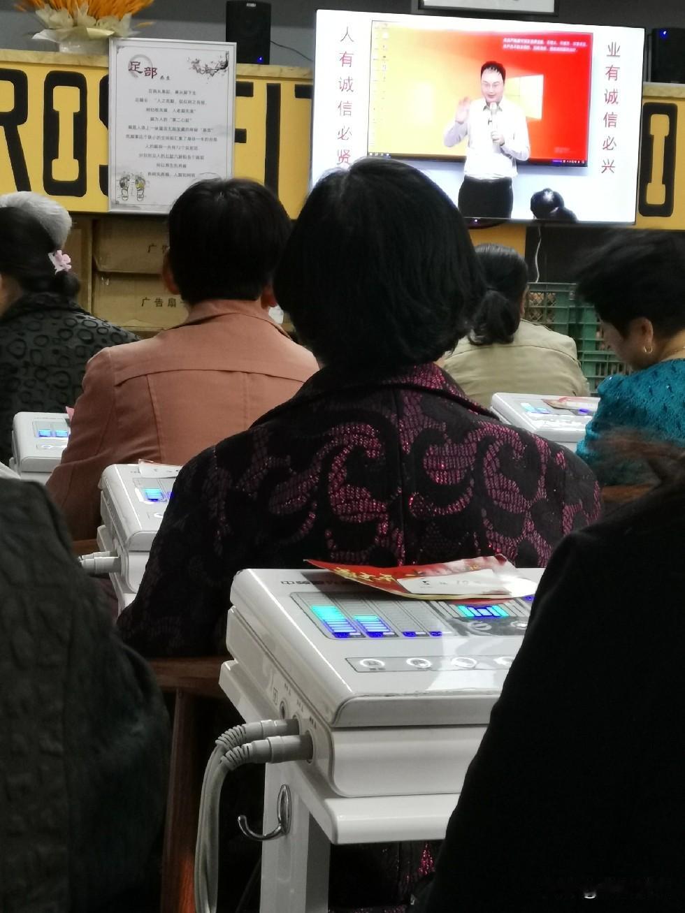 这段时间，被一位朋友介绍，有个免费体验领礼品的场所，可以治疗各种慢性疾病。
第一
