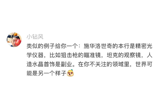 涨知识了，原来每个品牌的业务分支这么多 