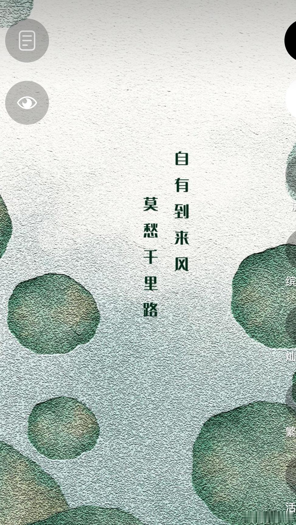 大家早！投资是一项孤独的行为艺术，很少有人可以共情。赚的人有自己的想法，亏的人也