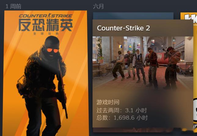 日常练练反应速度，这么多年CS没白打。CS2CSGO