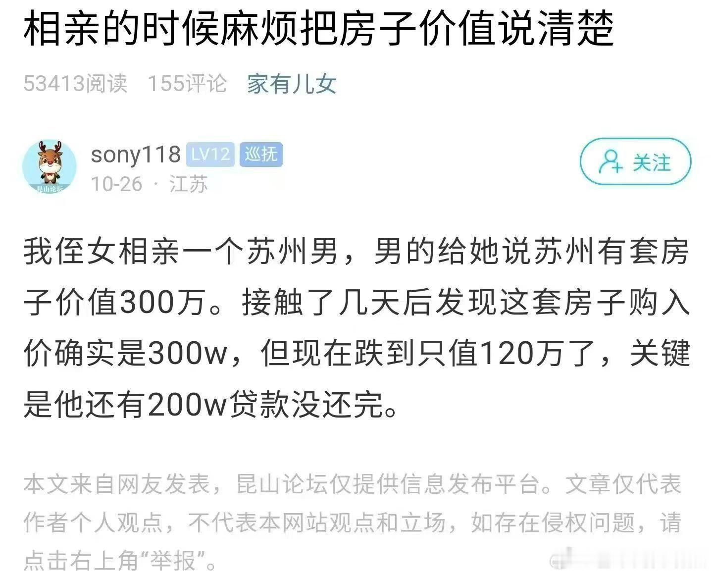 分享图片 ​​​