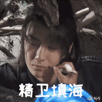 今天进组了吗？ ​​​