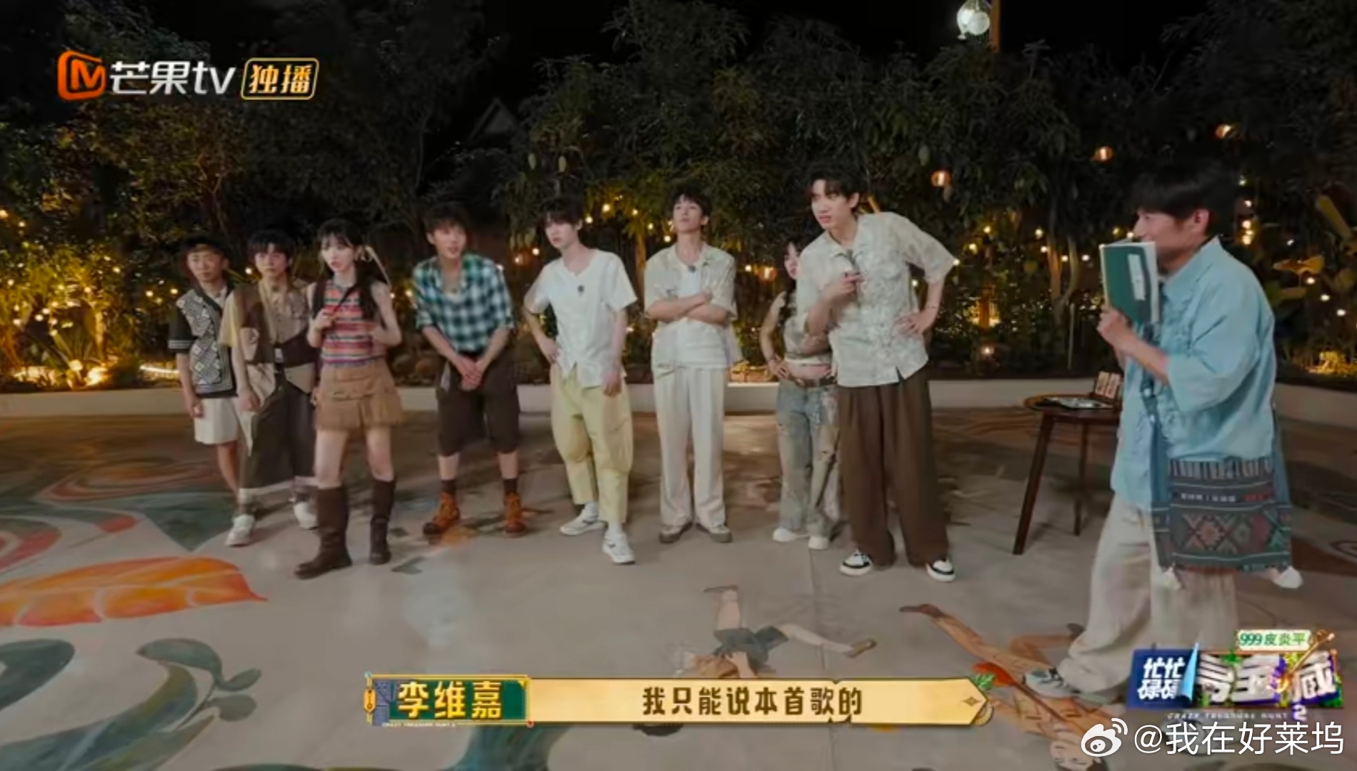 万妮达没敢认自己的歌再次听见早年曲目，万妮达愣了一下，没敢立刻承认这首歌出自自己