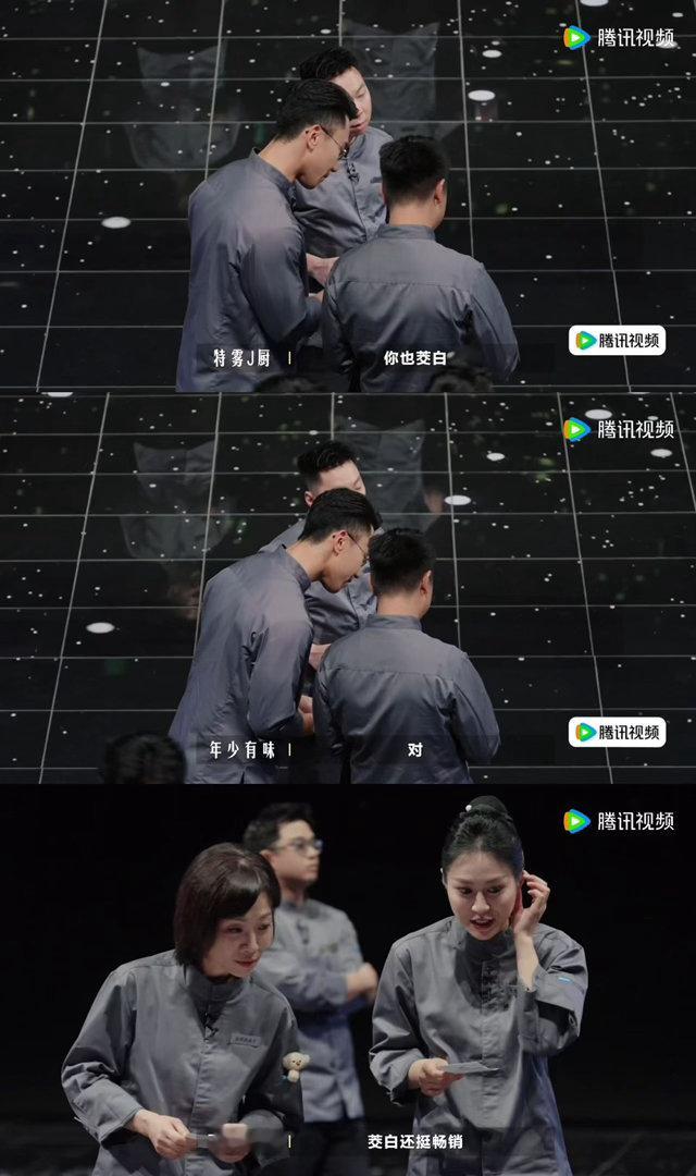 福建茭白被一饭封神厨师疯抢一饭封神 选手说初夏茭白就是餐桌爆款。看比赛现场厨师们