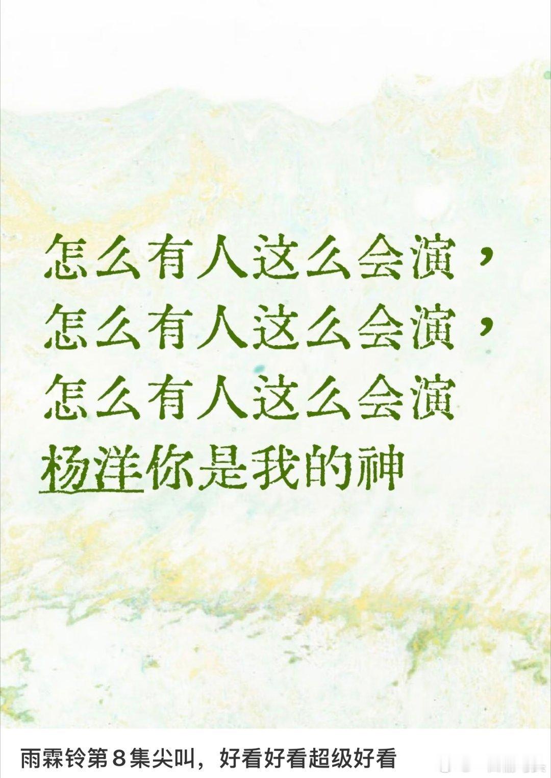雨霖铃打戏电视剧雨霖铃👖《雨霖铃》杨洋展昭的打戏巷战贴身肉搏超燃，西桥渡以一敌