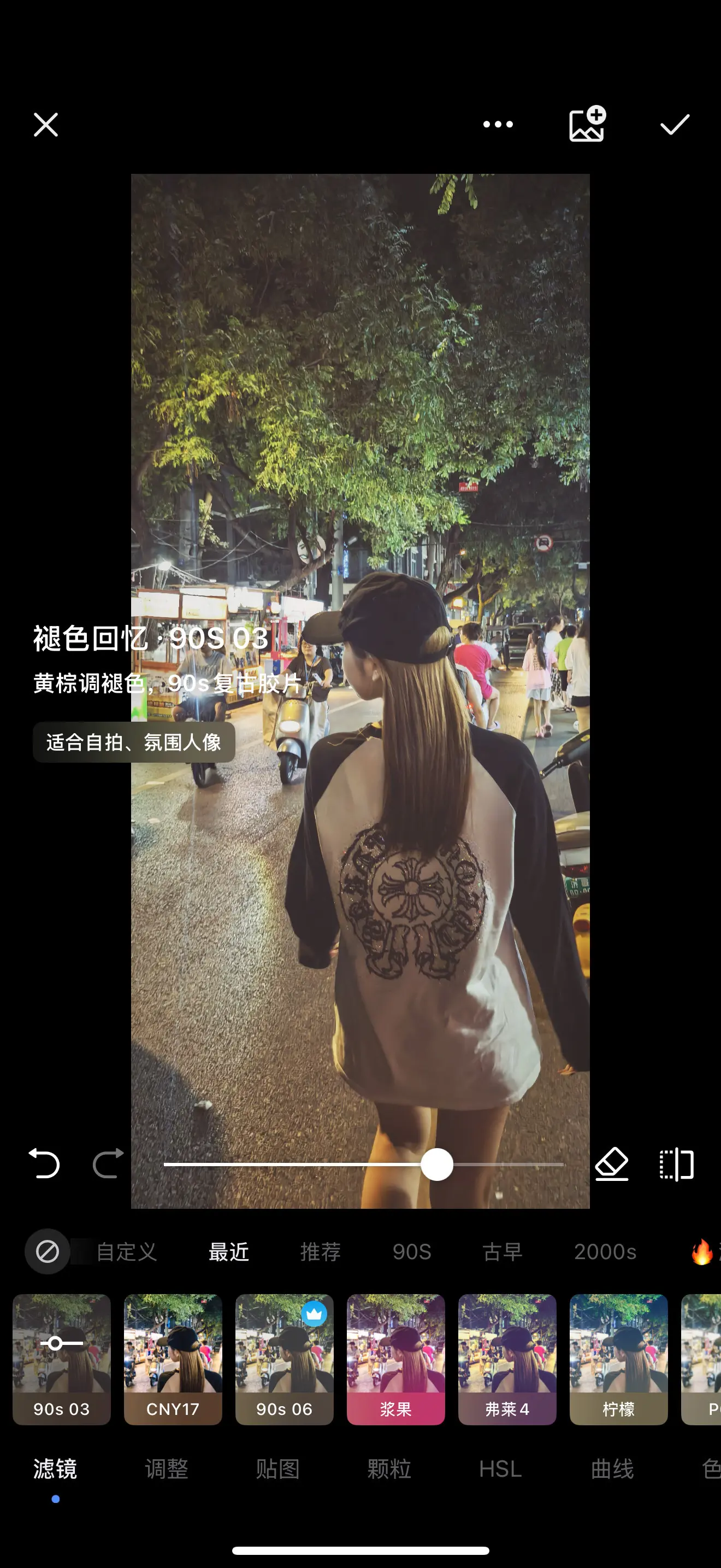 我再也没有当初的勇气了 谢谢你让我不再天真
