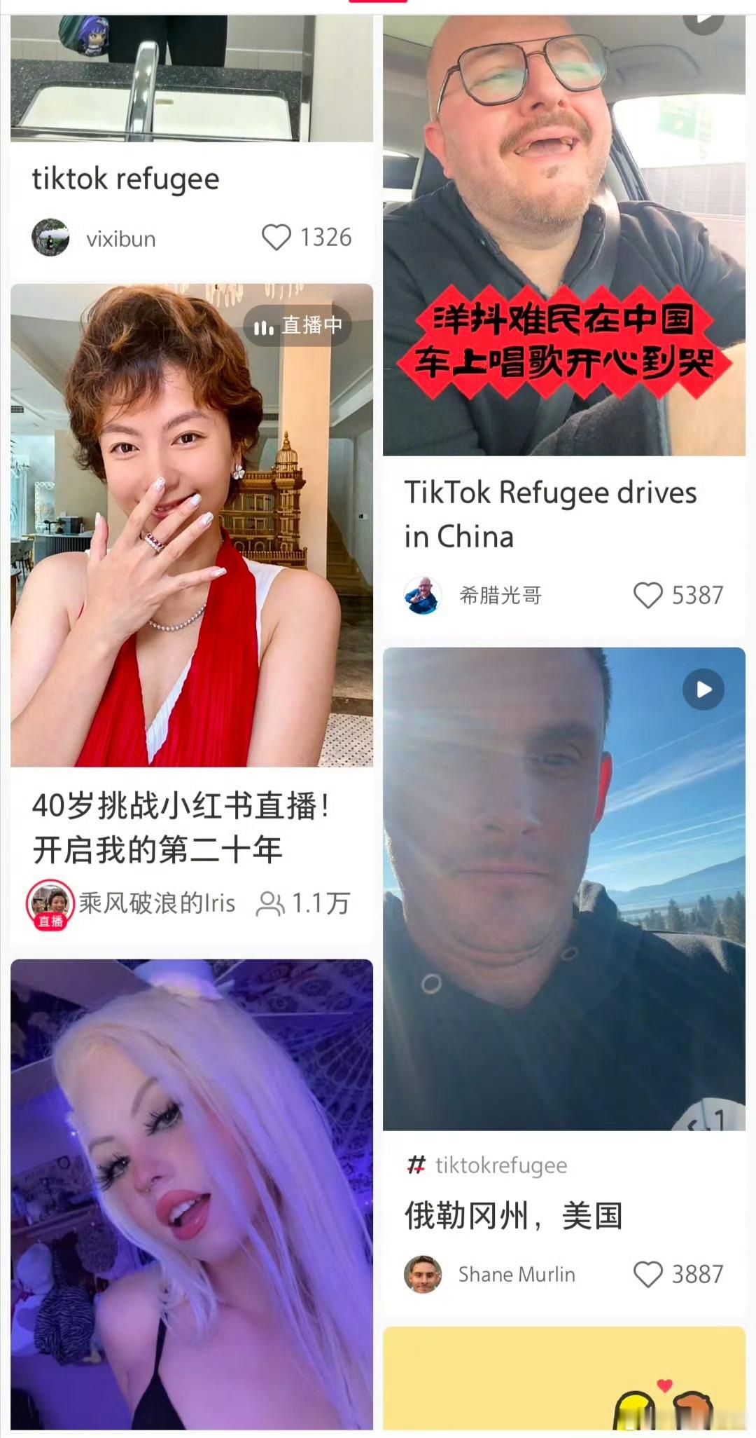 TikTok难民来啦 谁能想到TikTok关停竟然让小红书变成了小洋书，真的是意