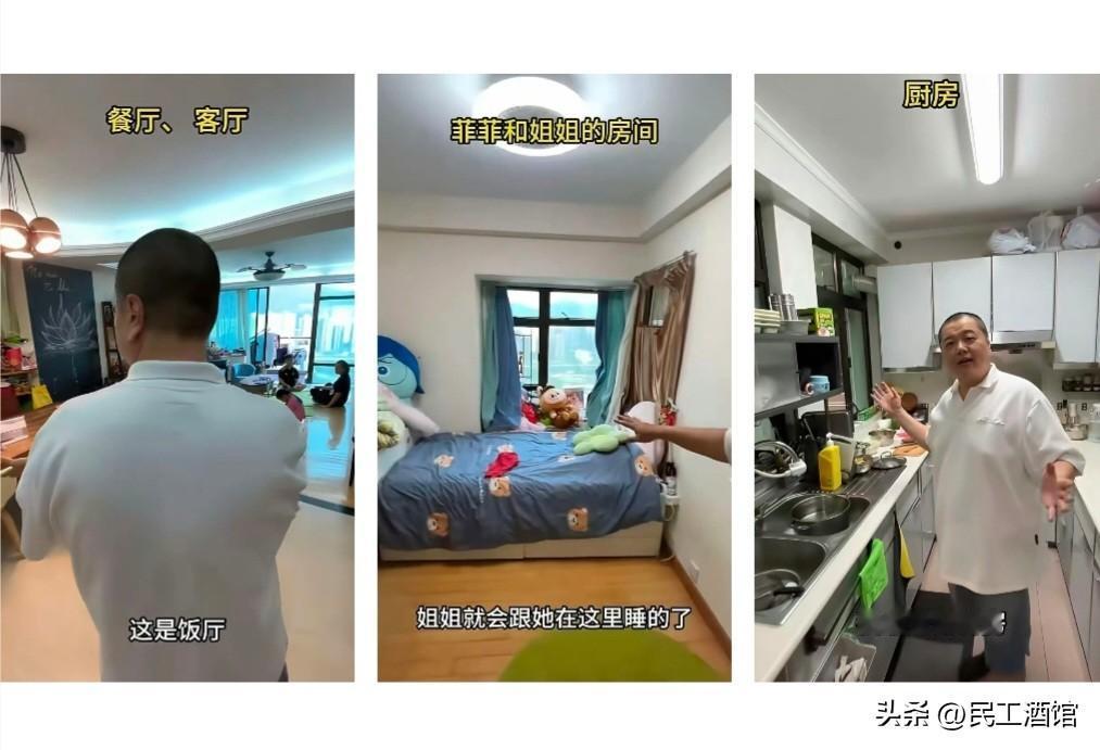 林子聪的豪宅到底豪不豪？
网友们为此吵得不可开交，有人说在自己生活的地方1000