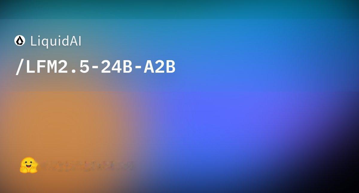 Liquid AI正式发布 LFM2.5-24B-A2B，这是其 LFM2.5 
