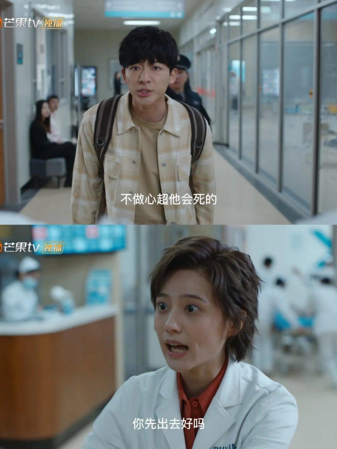 张晚意怪咖医学天才，医人也可以心的好医生