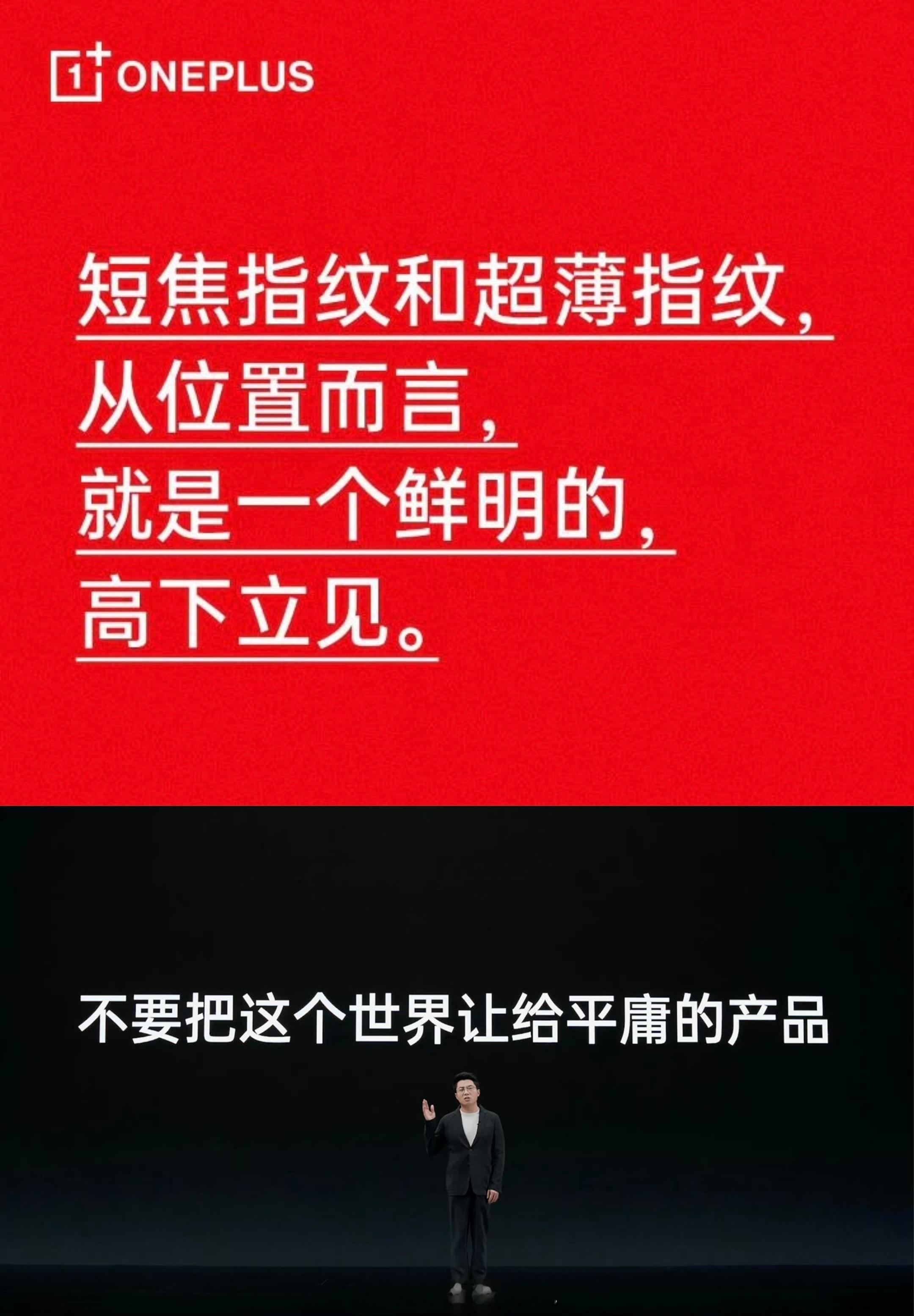 有厂商今年大砍马达和指纹，脸都要被扇肿了。今年再吹什么还有可信度么，明年还做么？
