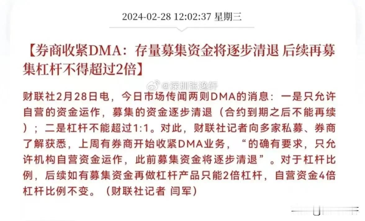 今天A股大跌，昨天抄底，但并不害怕，今天的大跌全是小作文惹的祸，并不影响A股后市
