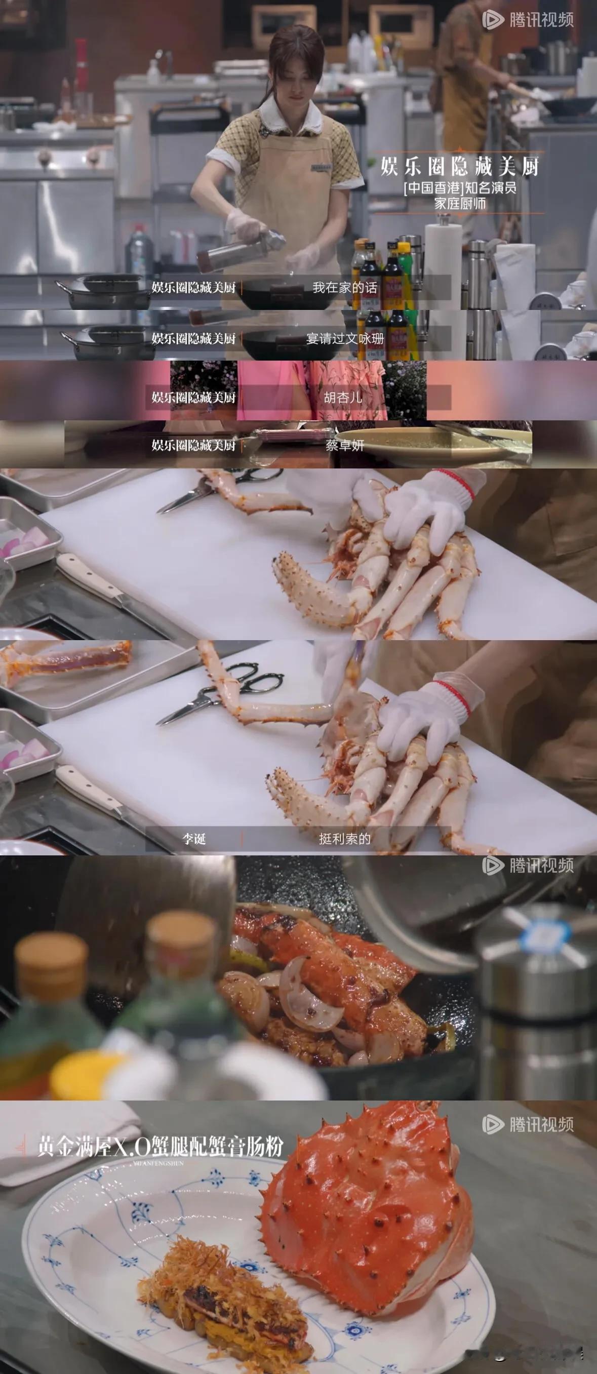 吴千语徒手撕帝王蟹，对她刮目相看

以前认识的吴千语被贴在“林峯女朋友”的标签里
