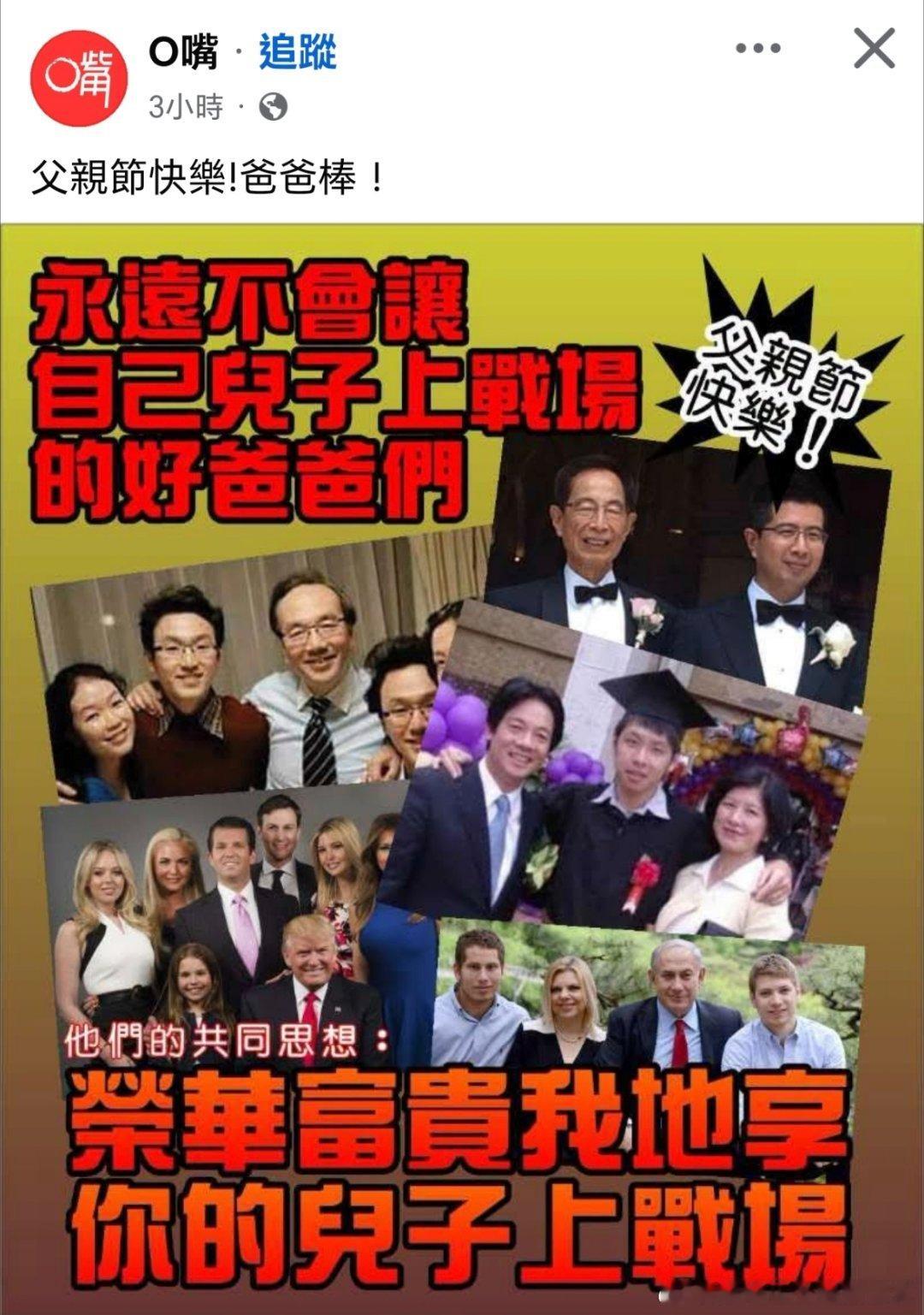 发人深醒！ 
