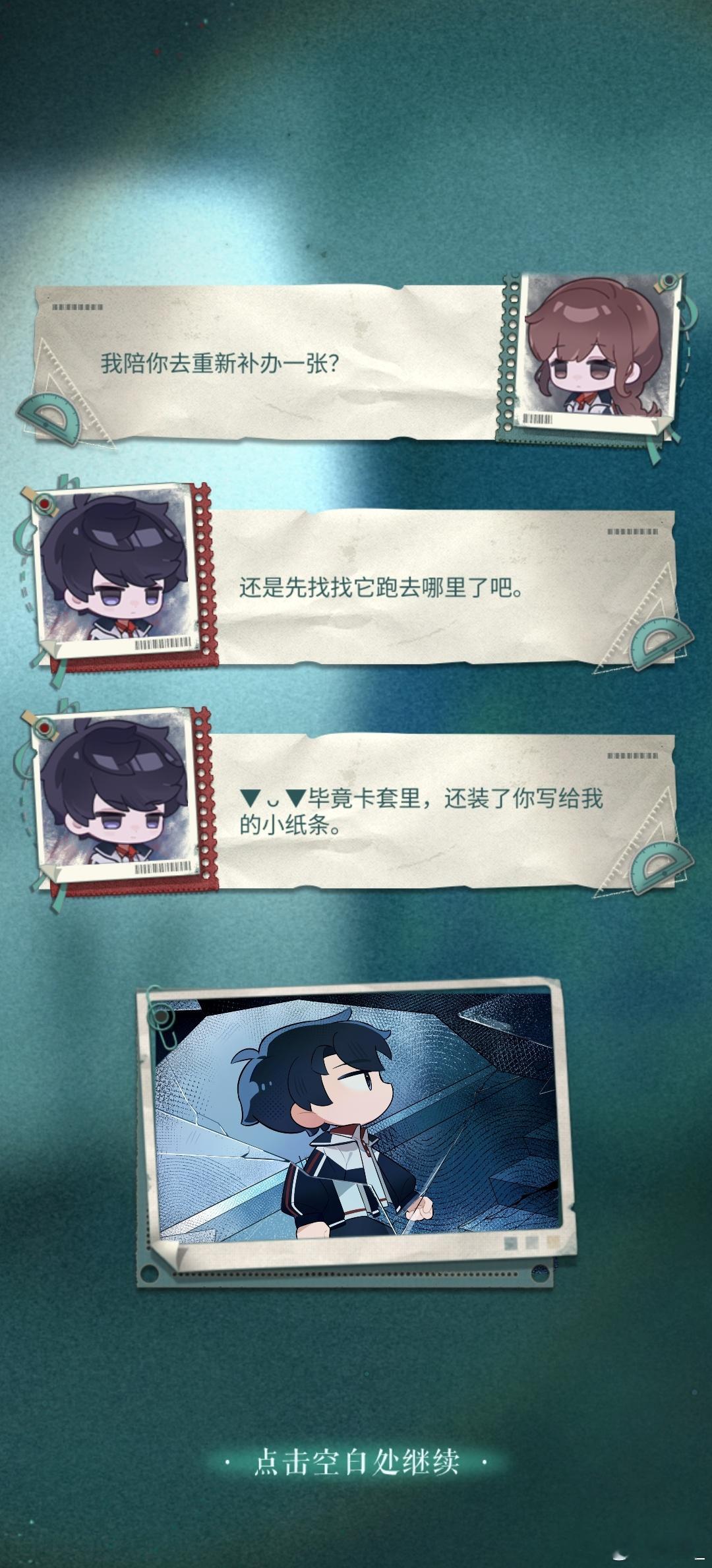 恋与制作人这个真的是恐怖小游戏吗这个丘丘李泽言很肚肚逼人啊