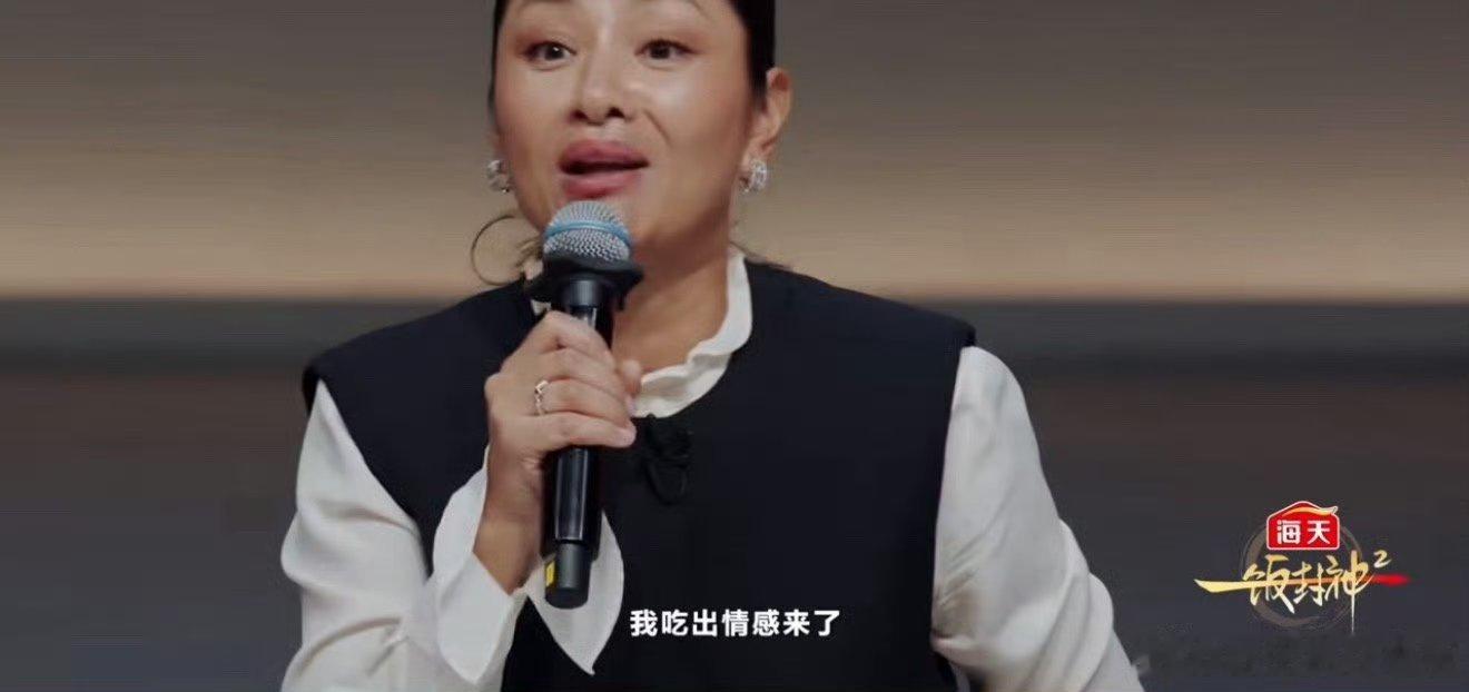 蒋敦豪瞿颖酷滕在一饭2张嘴就是炫我们十个勤天在吃这块，完全一骑绝尘，大哥去了框框