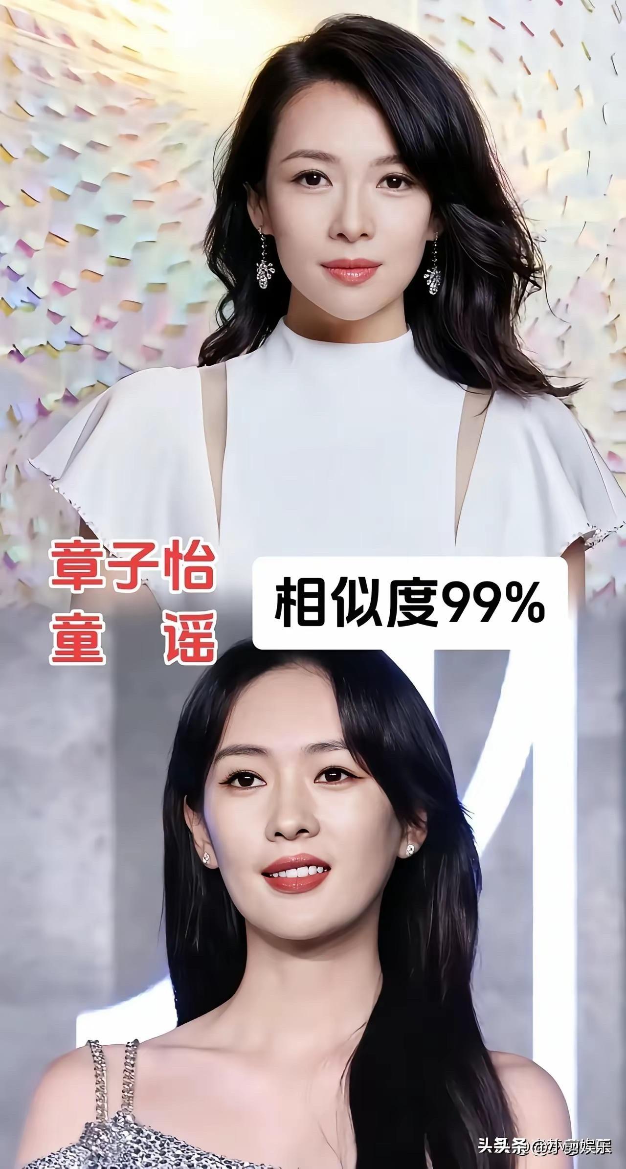 娱乐圈这些撞脸明星，简直比亲兄弟还像，你能分得清吗？

先说第一对，章子怡和童瑶