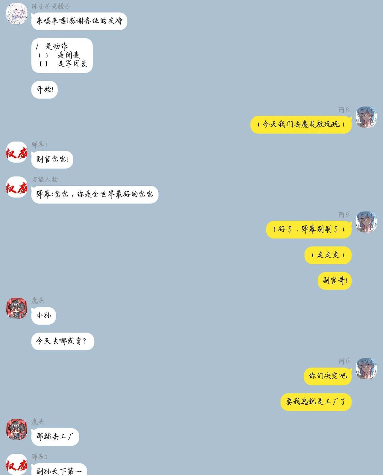 假如有人来争宠，试图取代阿乐3无意冒犯致歉一切 请自行雷避