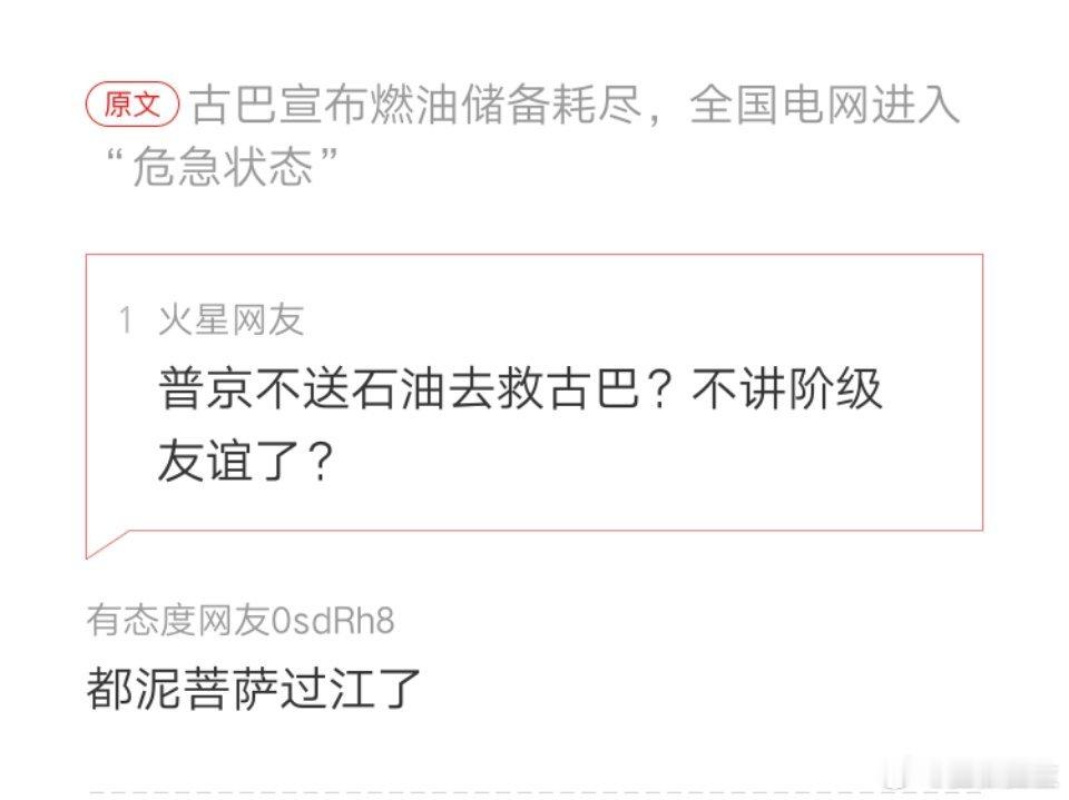 自身难保咯…… 