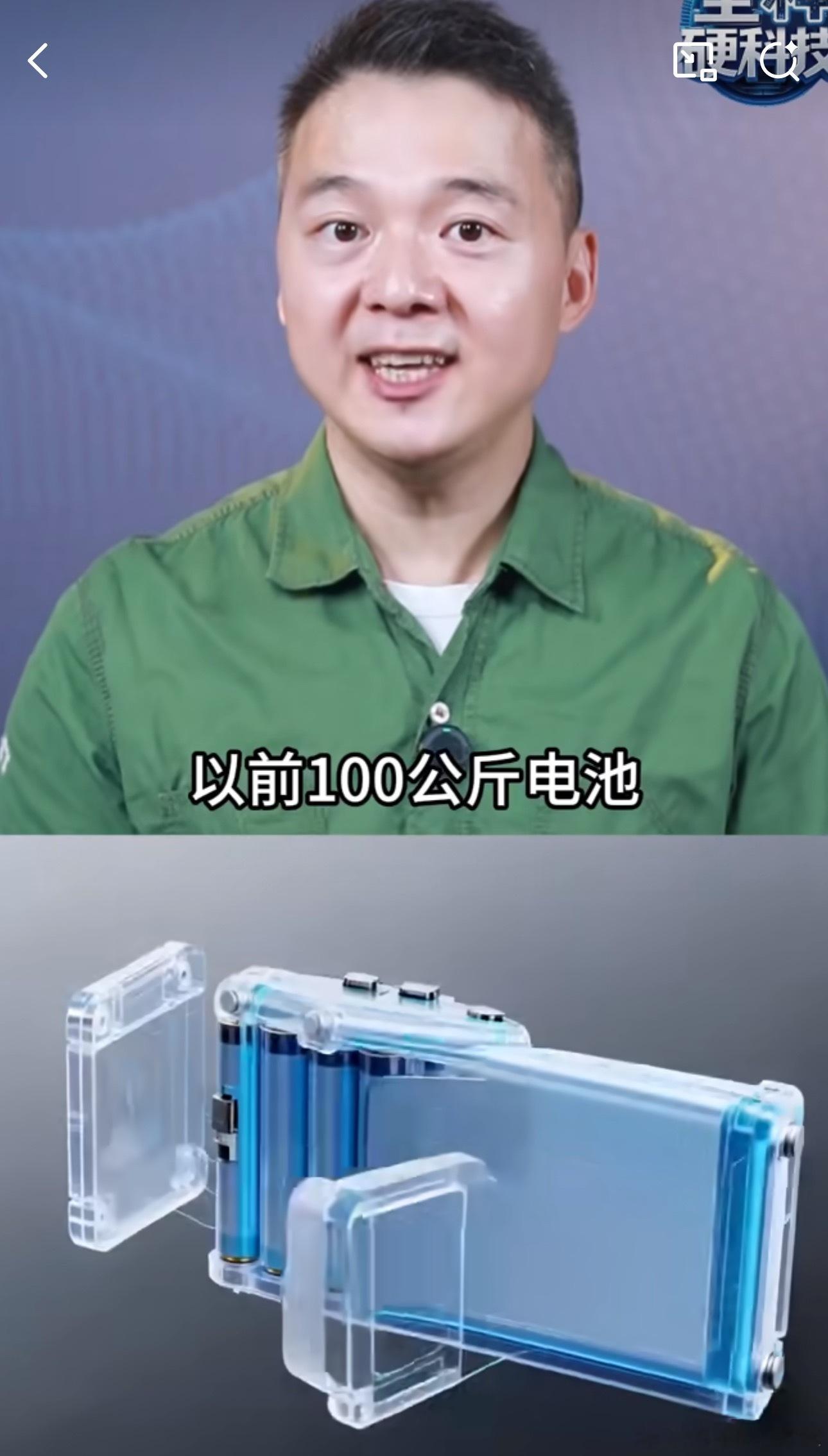固态电池突破电动车车主的“充电焦虑”要被彻底终结了！国产固态电池实测爆出狠料：6