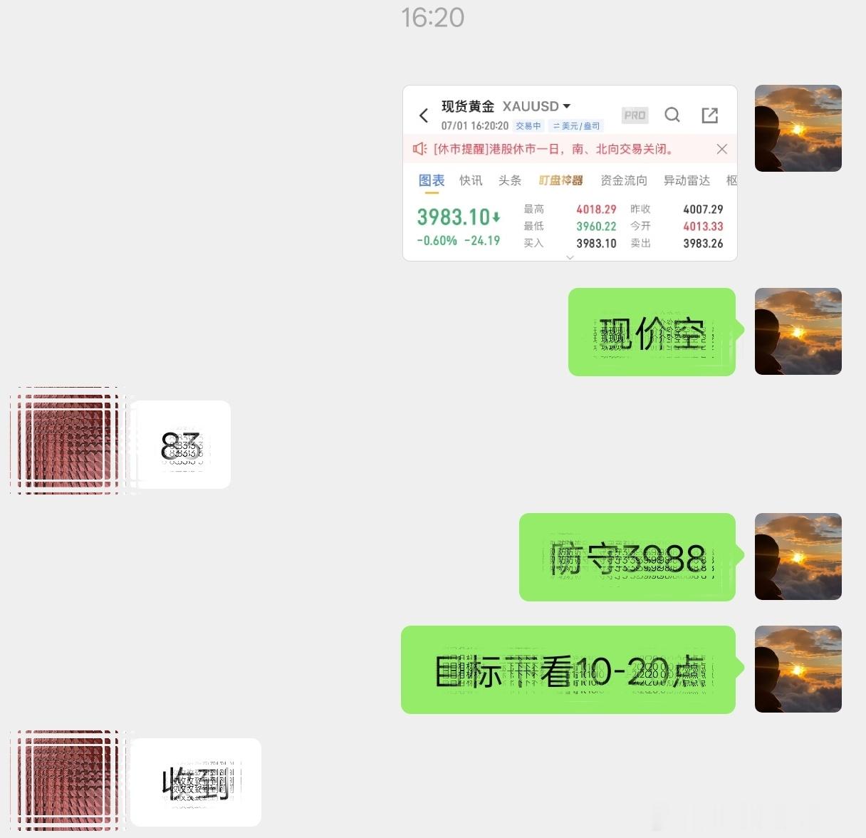 黄金空再止盈！行情波动再起波澜，失误在所难免，重要的是重整旗鼓，继续出发！398