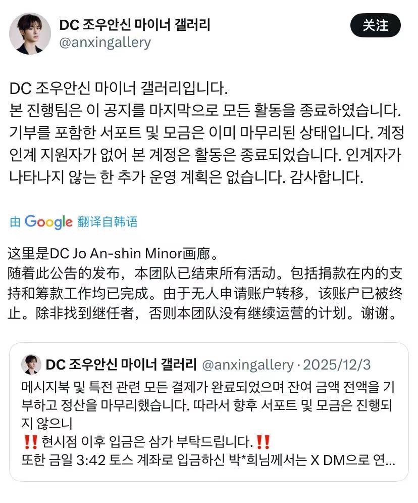 韩站关了 韩趋也上不去 万赞也没有几个 周安信怎么和李相沅争TOP？