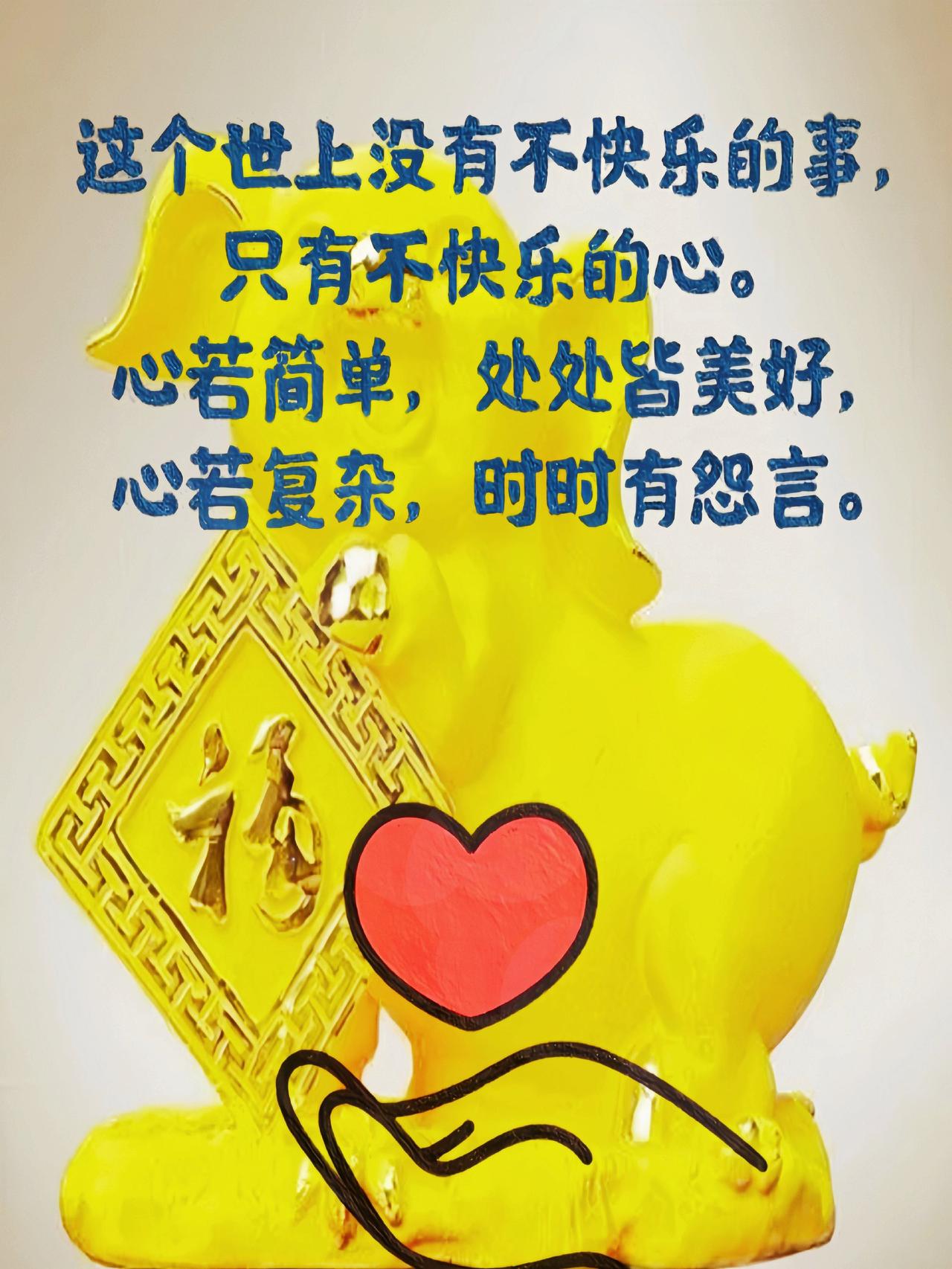 上热门正能量 人生感悟 我要上热们 细品人生