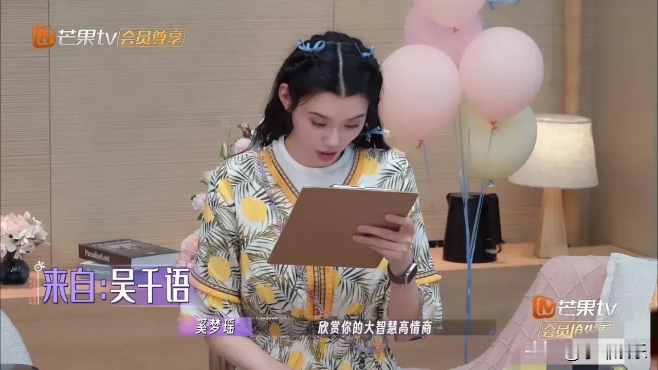 奚梦瑶和吴千语都是人间的富贵花，皮肤白皙、身材高挑，自信又漂亮，拥有所有豪门女士