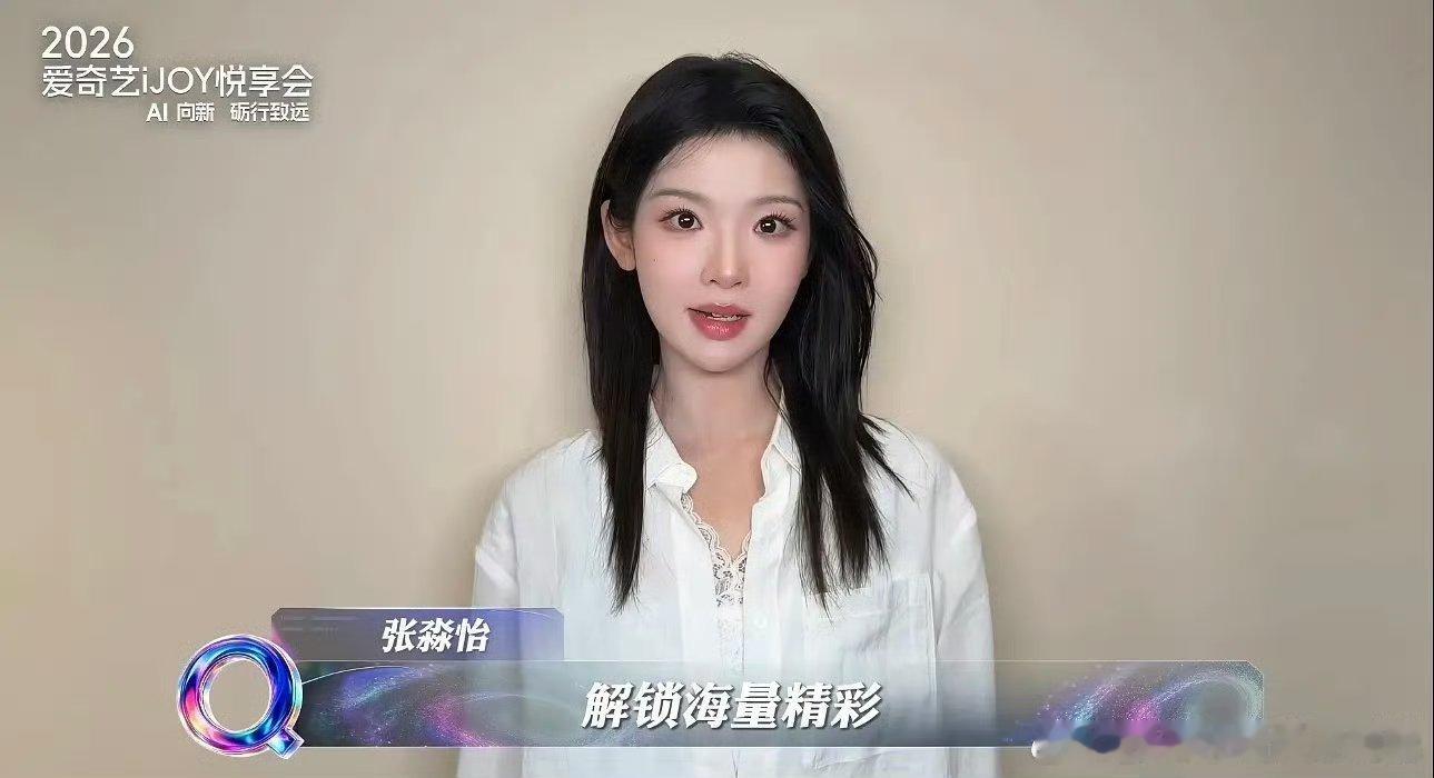 张淼怡怎么又变了 ​​​