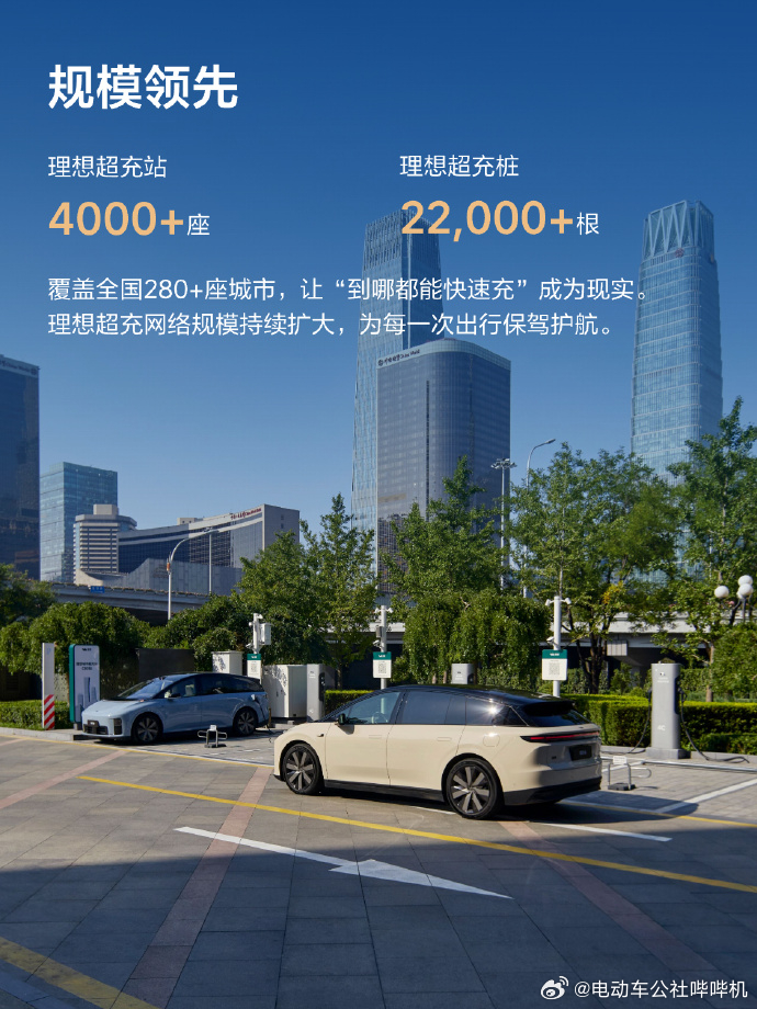 虽然现在电车充电速度已经很快了，但跟燃油车加油不同的地方在于，燃油车你只需要把车