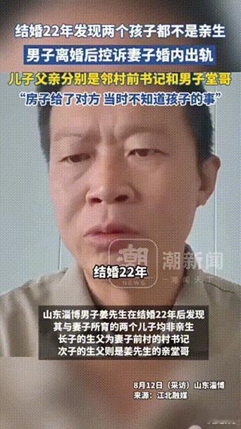 丈夫婚内出轨生子孩子剪掉父亲影像丈夫婚内出轨生子，孩子默默剪掉全家福里的爸陕西西