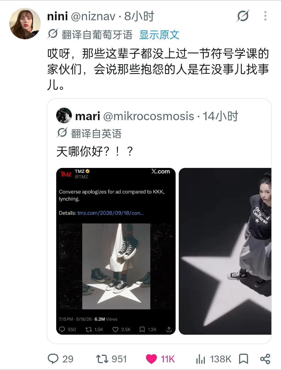 柳智敏 请相信柳智敏红2和zzqs只是为了完成柳哲的使命 ​​​
