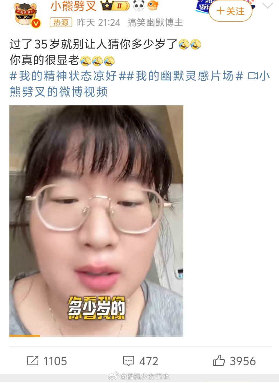 过了35岁就别让人猜你多少岁了35岁人生也才刚开始啊，不过是第二个18岁[喵喵]