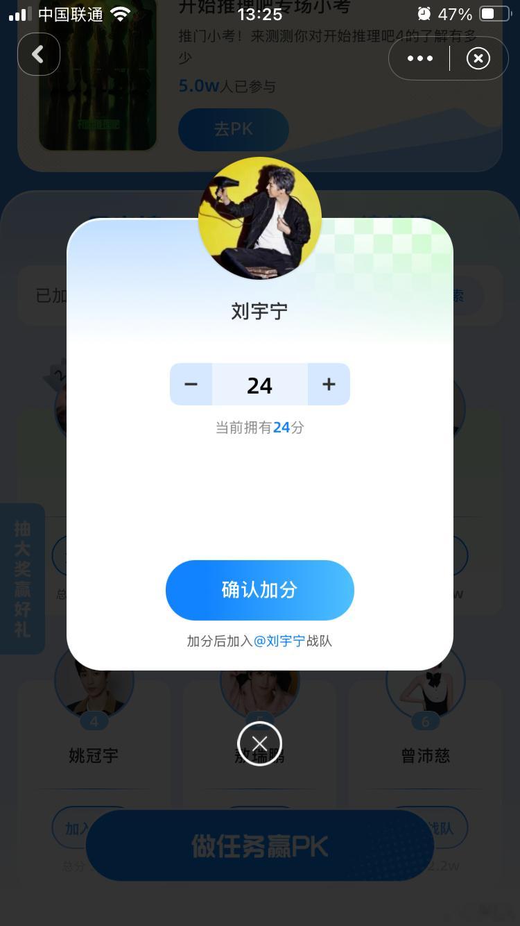 刘宇宁舞台之上，他唱出的每一个音符，敲击在万千个与鼓点节奏共同跳动的心脏；荧幕之